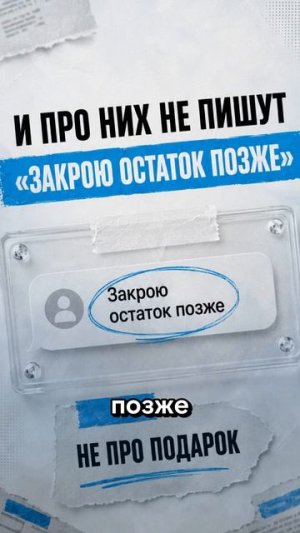 Перехитрил суд