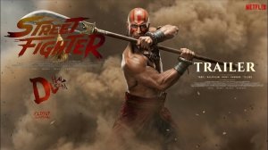 Уличный боец (Street Fighter) — Русский трейлер | Дубляж, 2026
