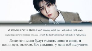 Don’t say Stray Kids Han