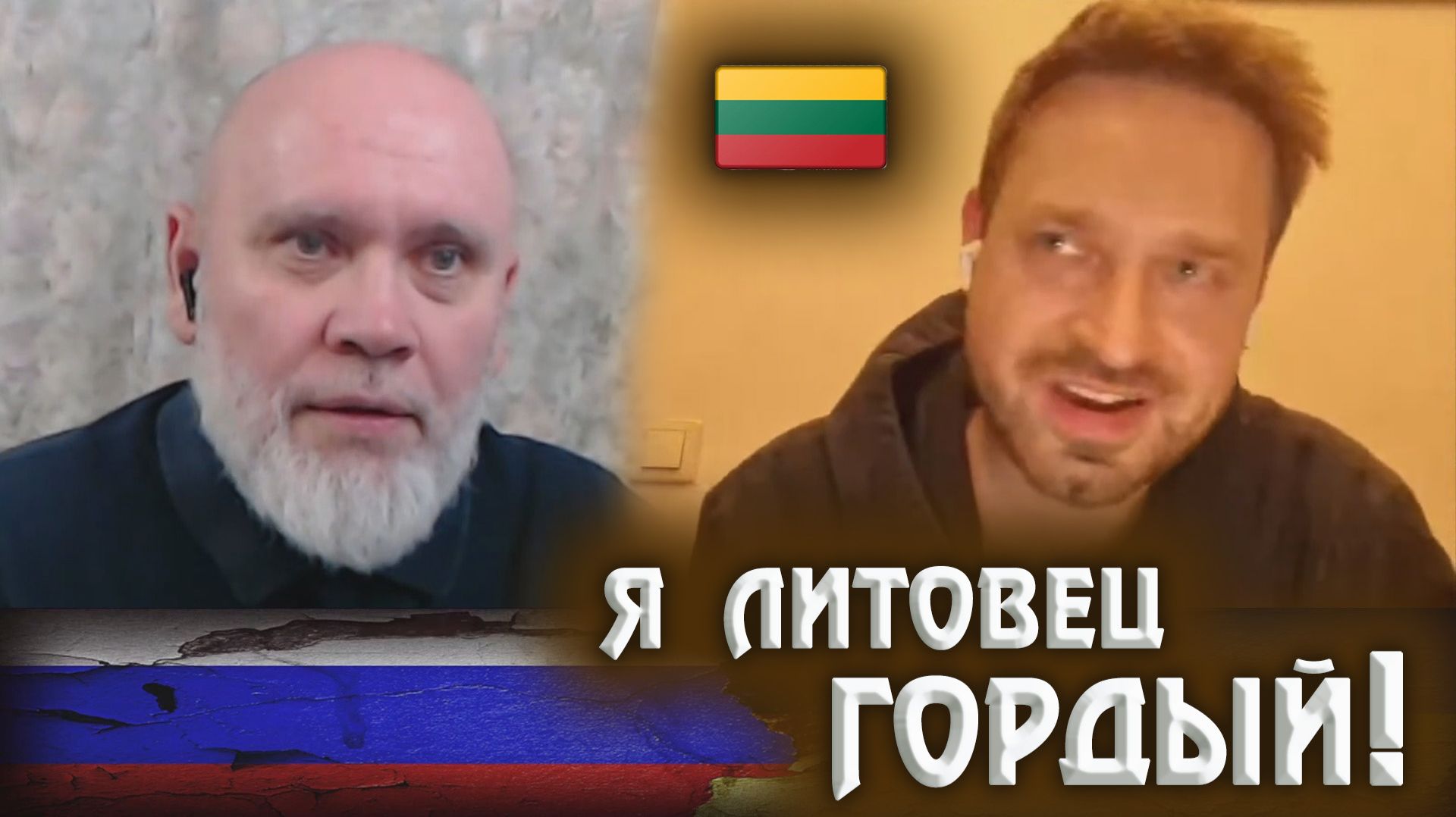 Увлёкся гордостью и стал наци... . 🔥Рулетка🔥