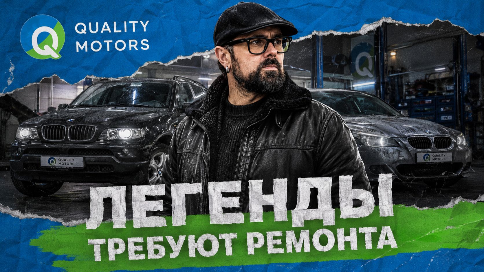 Ремонт активной рейки BMW E60