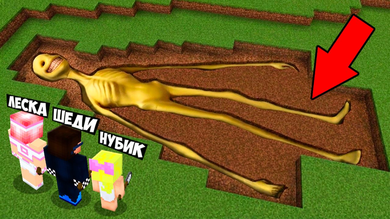 🪏МЫ КОПАЛИ ЯМУ И НАШЛИ ВЕРИТИ В МАЙНКРАФТ! ШЕДИ MINECRAFT