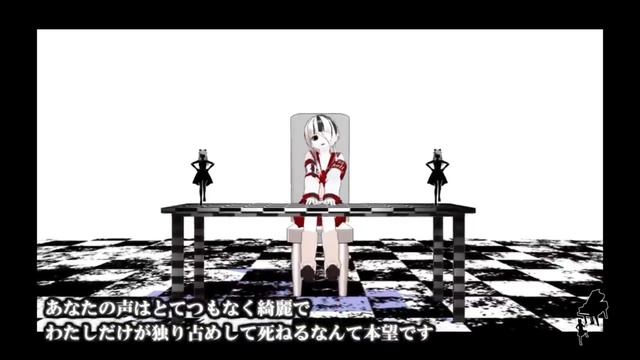 Ultra Rupture ((Yokune Ruko Cover) Reupload)