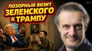 ТРАМП ОБЕЩАЛ, НО НИЧЕГО НЕ ДАЛ