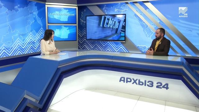 Программа «Архыз 24»  «Здесь и сейчас» со старшим преподавателем КЧГУ Онгаром Чагаровым