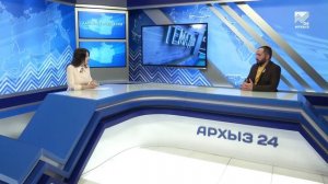 Программа «Архыз 24»  «Здесь и сейчас» со старшим преподавателем КЧГУ Онгаром Чагаровым