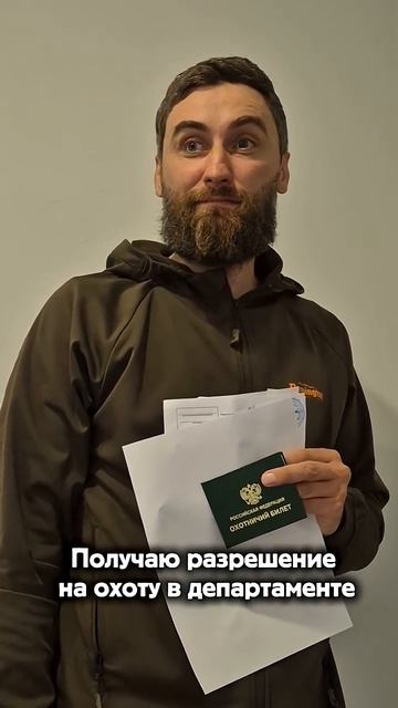Обычно так лосей распределяют 🤣 #охотник