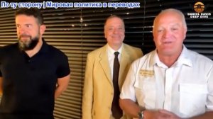Дэниел Дэвис - Военная комната — Большое выездное шоу
