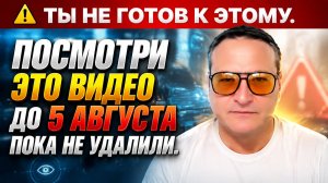 Что происходит после смерти.