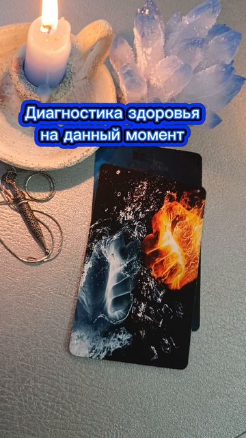 Важно сейчас🔥