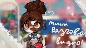 ☀..(!)..ᥒ᥆вᥲя ᥆ᥴ_я решила снимать летнюю эру. 
жду вопросы для«вопрос ответ»
всем хорошего дня 🐬..
