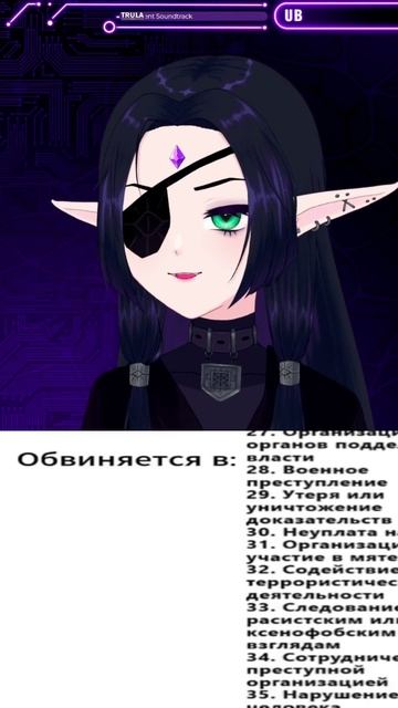 приходите на стримы #blackyflag #twitch #втубер #vtuber #ruvtuber
