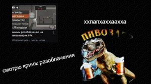смотрю кринжовые разоблачения-от них можно от смеха умереть