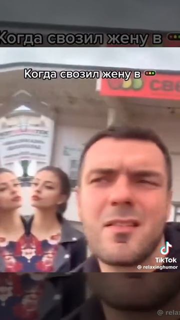 это раскошный магаз