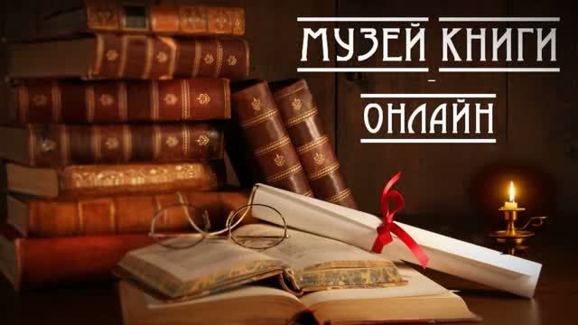 Путеводитель от Курска до Москвы
