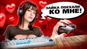 [marazm] НАШЕЛ СКАМЕРШУ В ВОЙС-ЧАТЕ