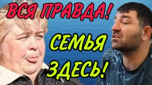 СЕМЬЯ РЯДОМ. ОЛЬГА УРАЛОЧКА LIVE. ОБЗОР.