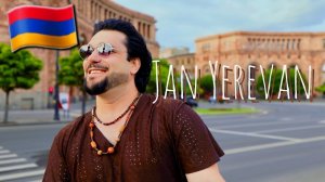 Vahe Soghomonyan 🇦🇲 JAN YEREVAN /Армянские  Песни 2026 🇦🇲