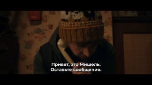 ОБИТЕЛЬ ЗЛА Финальный Русский трейлер (Субтитры, 2026) Зак Креггер