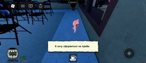 САМЫЙ СТРАННЫЙ БАГ В ROBLOX! Маленькая аномалия против окна