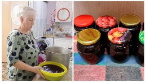 «Жизнь на пенсии».. Сделала конфитюр из черной смородины..