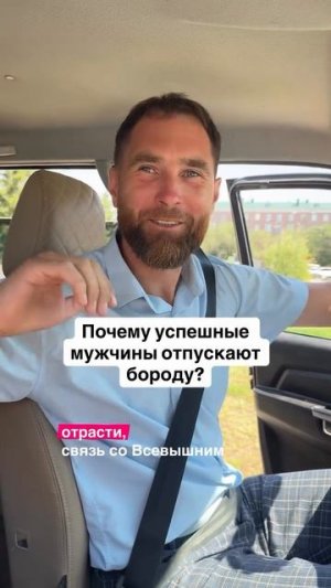 ПЕРЕШЛИ СВОЕМУ…🧔👇