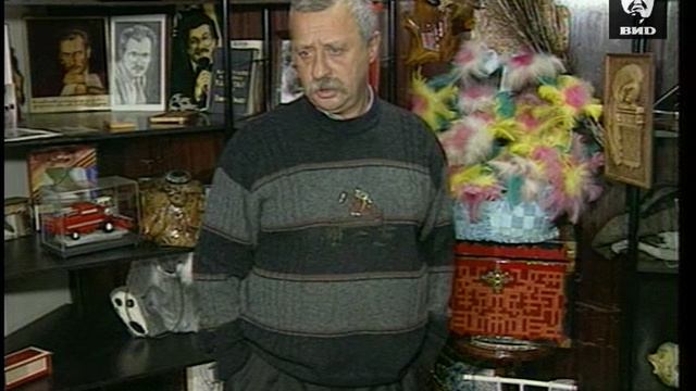 Телескоп 12.04.1997