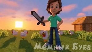 Фиксики но Эпизод сделал ИИ 6 Серия Дим Димыч попал в Minecraft