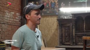 Реставрация I Доброе утро, Осетия