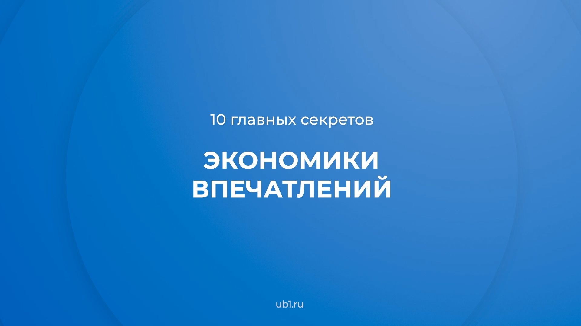 Другие курсы