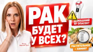 ВОЗ предупреждает: рак растёт. Домашний RF, ожирение, витамин D, инсулин детям и другие новости