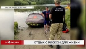 Отдыхающие всё чаще гибнут на водоёмах Иркутской области