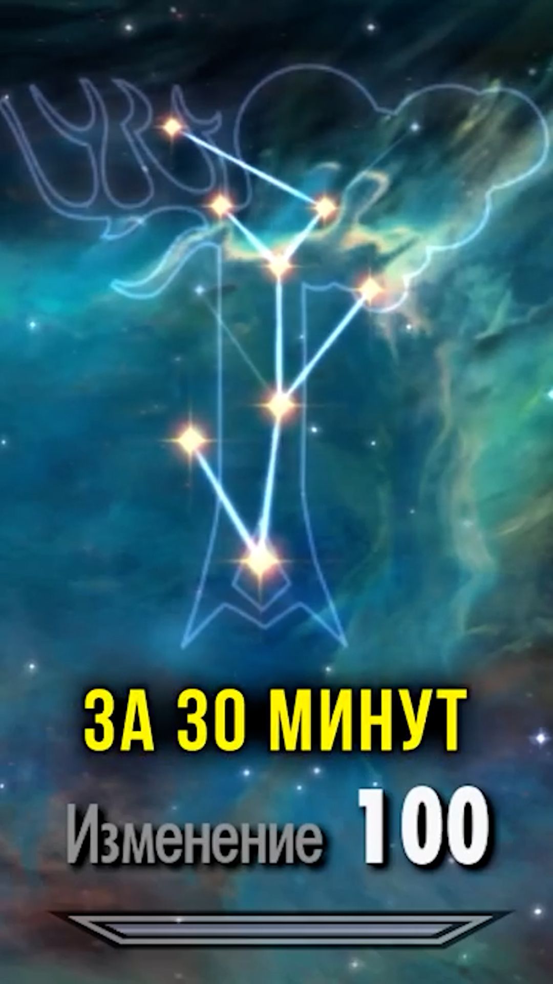 TES: Skyrim