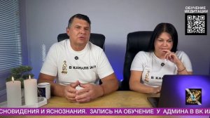 Духовный Мир отвечает: что ждёт человечество дальше