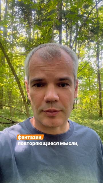 Критерий осознанности