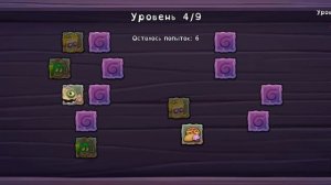 МСМ 5 часть