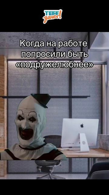 Сессия рядом? «Тебе зачёт!» поможет
закрыть учебные долги! Почта:
Zakaz@tebezachet.ru #рекомендации