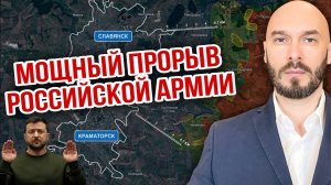 УКРАИНСКИЙ ФРОНТ: МОЩНЫЙ ПРОРЫВ РОССИЙСКОЙ АРМИИ / НИКОЛАЙ ЛИЛИН новости сводки