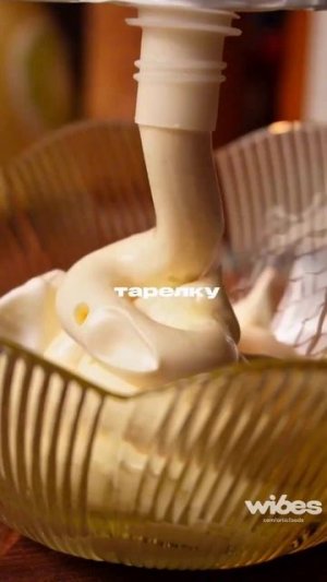 вкусный сыр