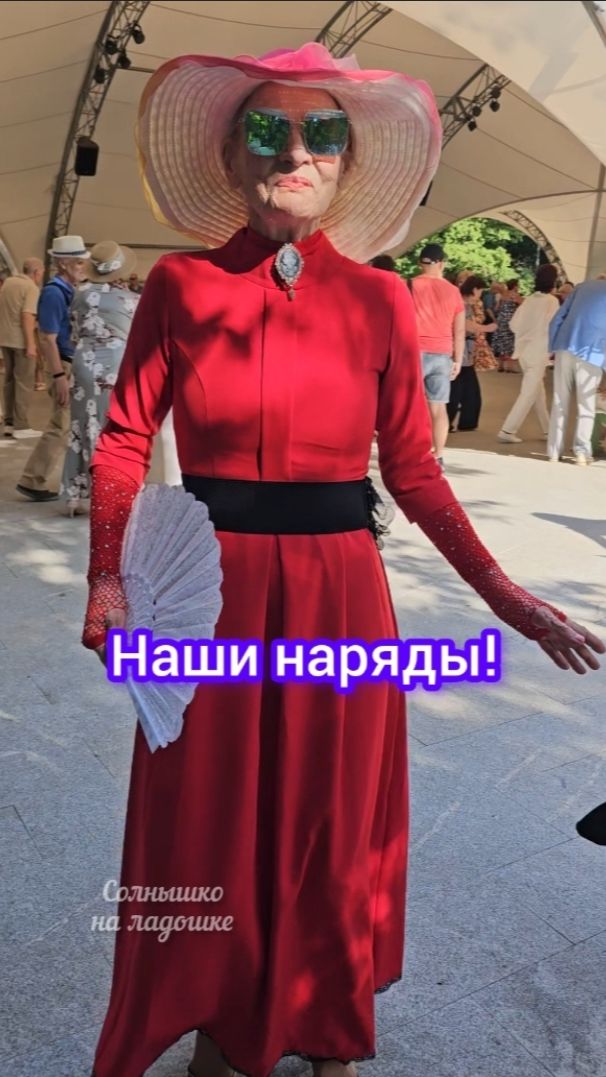Самые красивые!!!