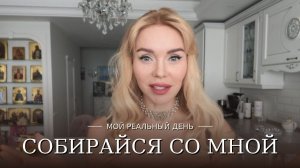 БЮДЖЕТНЫЙ ЛЮКС для дома: как я крашу волосы и клею ресницы сама