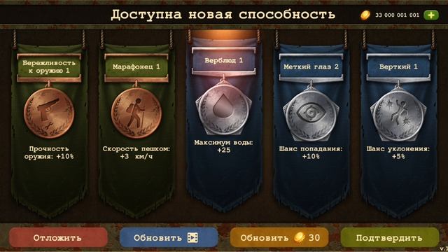 Сериал ″Day R″