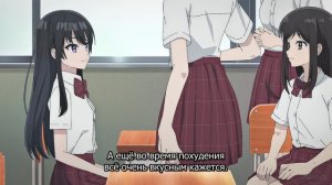 [FHD] Симпатичная девочка в новой школе — мой друг детства, кого я считал парнем - 5 серия (SubVost)