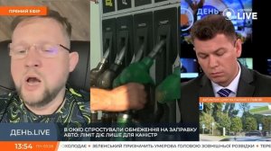 В течении 10 дней Украину ожидают бензин по 100 гривен дизель по 105 гривен за литр на рубли × на 2