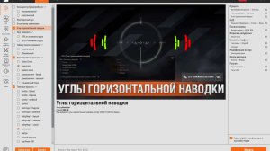 Мост в Мире Танков: что реально меняет игру? Полный разбор модов