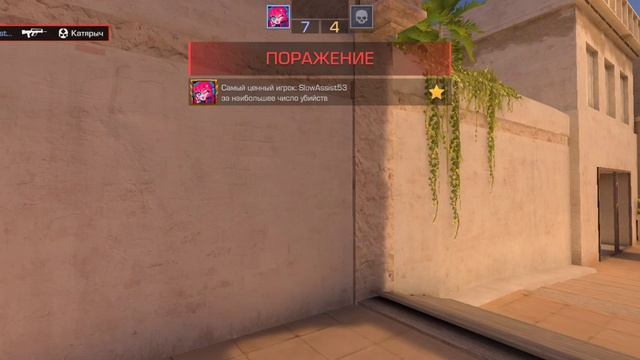 Стандоф