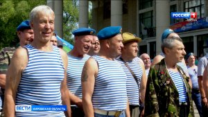 В Кирове отметили День воздушно-десантных войск