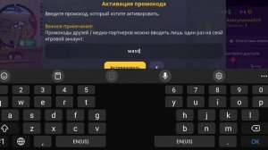топ 4 промокода в гранд мобайл