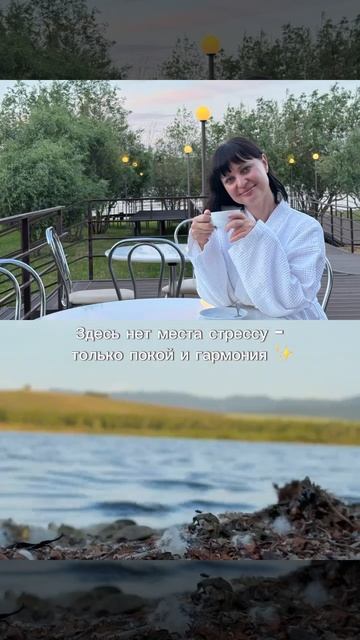 Здесь, в парк-отеле «АлтайWest», так легко дышать!