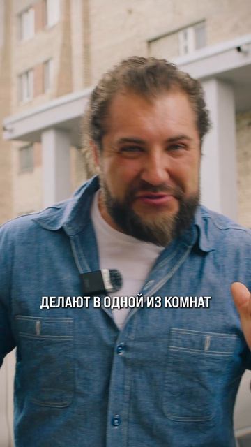 Ты покупаешь НЕ КВАРТИРУ, а комнату в ОБЩАГЕ! #Петербург #КупитьКвартиру #Вторичка